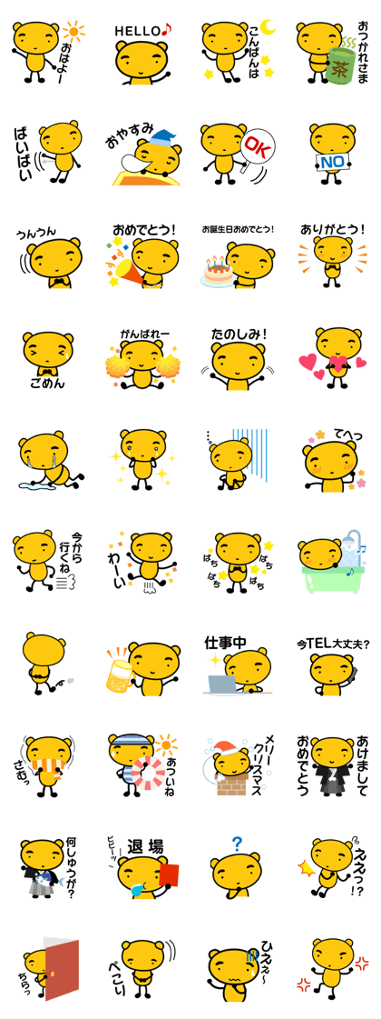 dennosuke Sticker