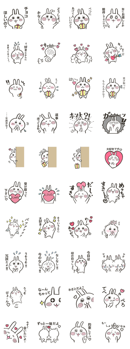 Rabbit to confess love to