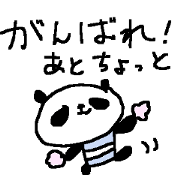 Panda good luck stickers!