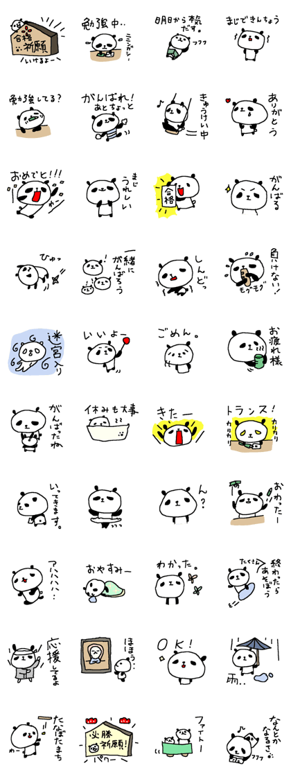Panda good luck stickers!