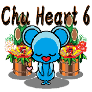 Chu Heart6