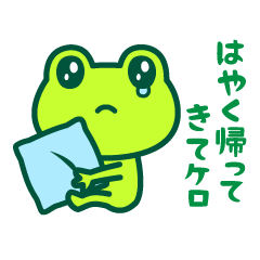 Kerokero frog 2