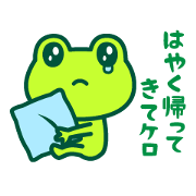 Kerokero frog 2