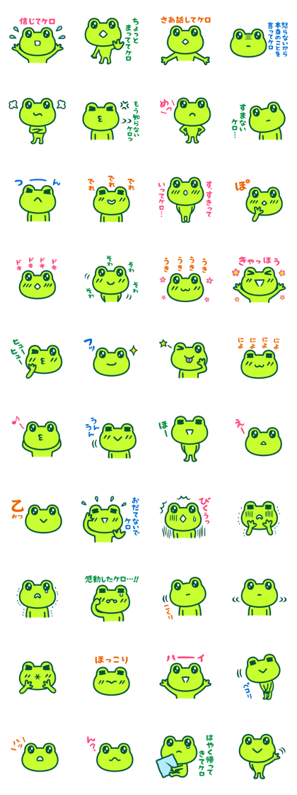 Kerokero frog 2
