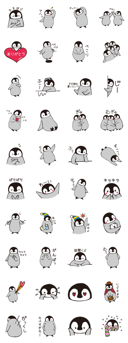 Every day of a child penguin