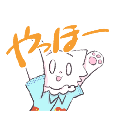 南のしろちゃん