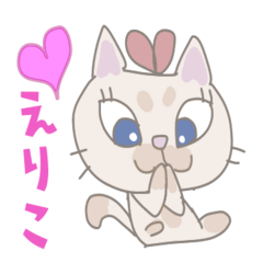 Ribbon kitten girl(Eriko only)