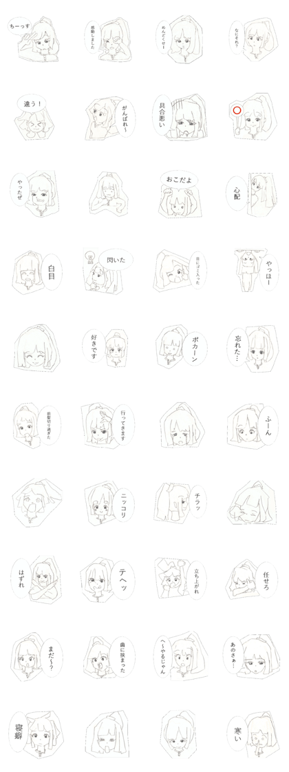 Copypaper Girl