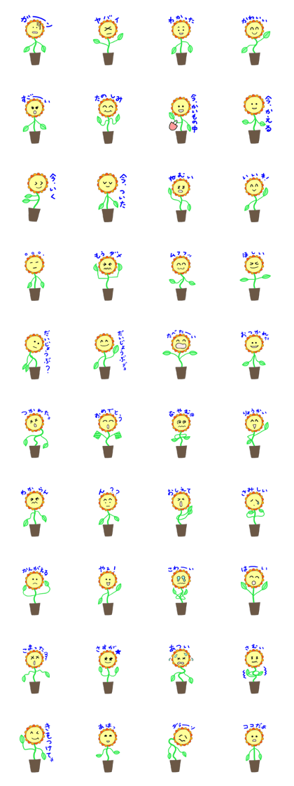 Word of flowers 2