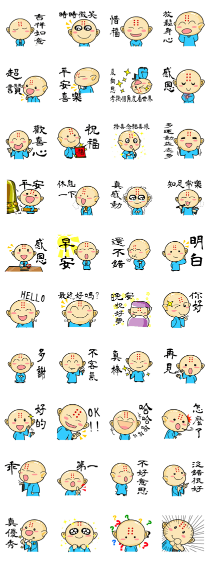 The cute monk 8