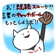The smile of cat 4