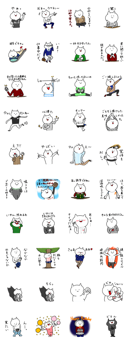 The smile of cat 4