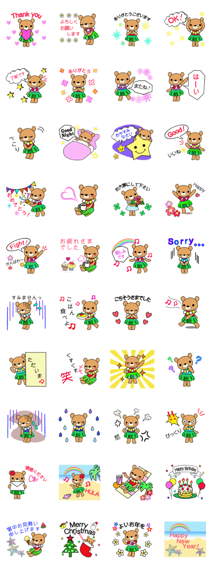 Hawaiian Hula Bear Sticker