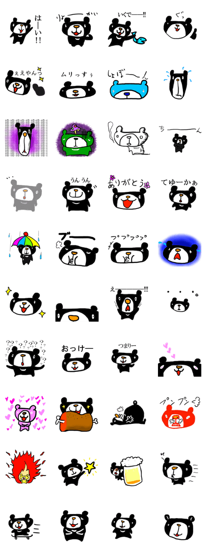 moonbear