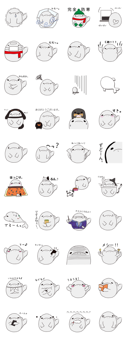 Manasu of sticker 2nd!
