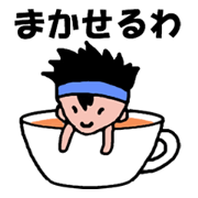 tea cup men's
