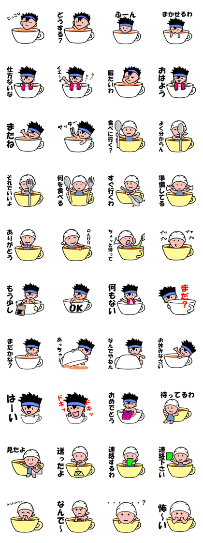 tea cup men's