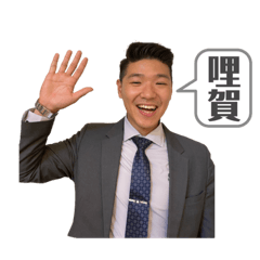 陳陳的業務生活