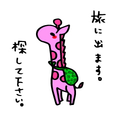sukiyakiGiraffe