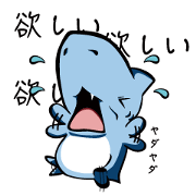 Little shark