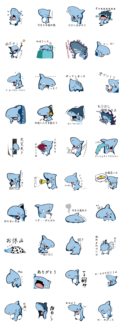Little shark