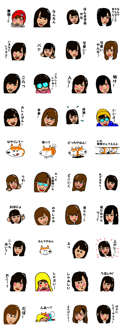 Shiba inu MOMO chan the third as well 14
