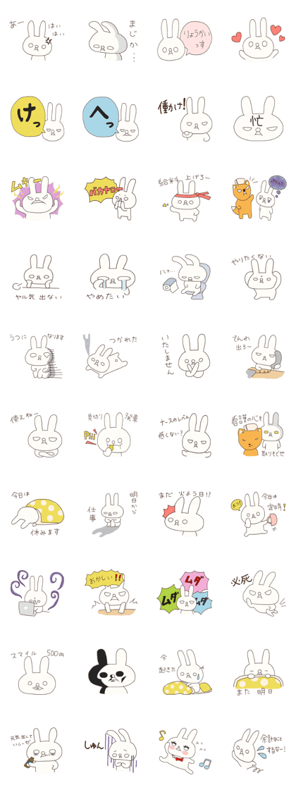 Sio Rabbit 2