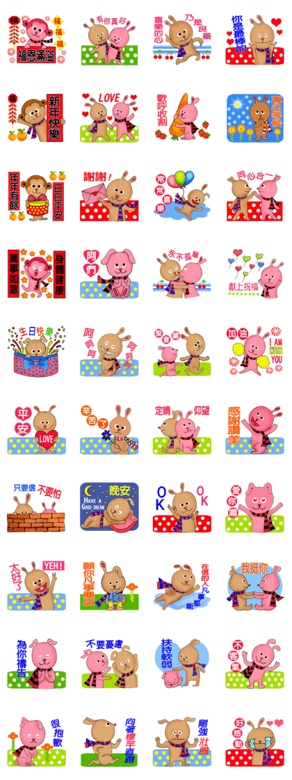Cute bunny's stickers