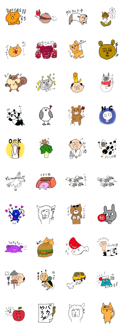 Pretty animal and middle aged man 3