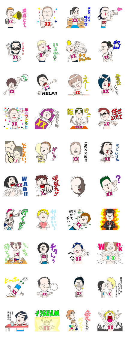 chikuBOY