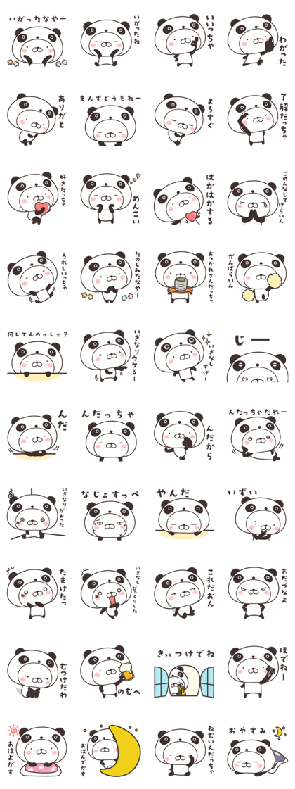 cute rabbit in panda -miyagi-