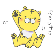 Tora-kun; Osaka dialect