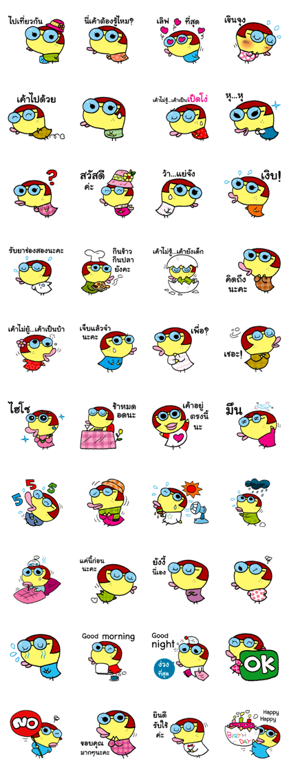 Cute Duck happy
