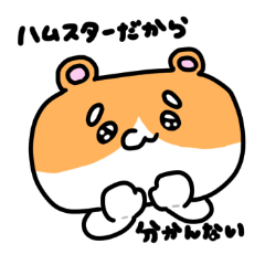 maromarohamuchan
