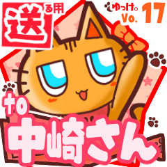 Cute cat's name sticker2 MY230620N27