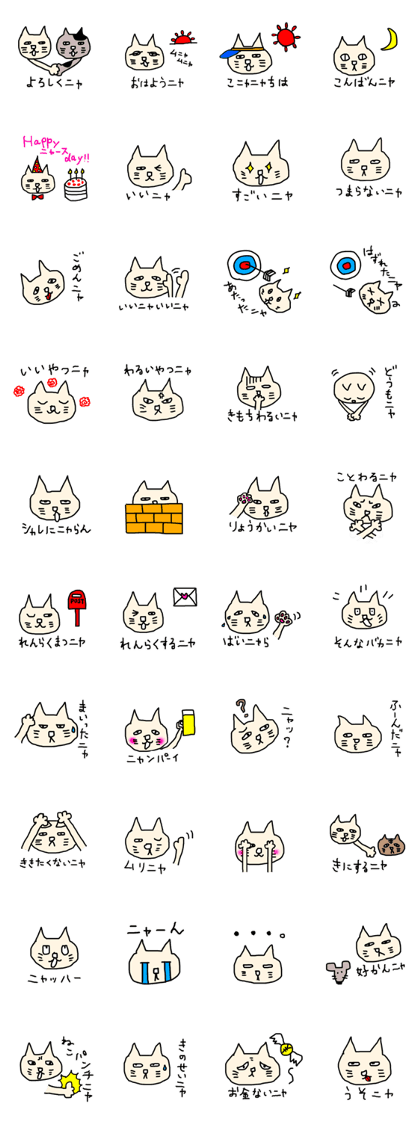 40 styles of Cute and Funny Cats 2