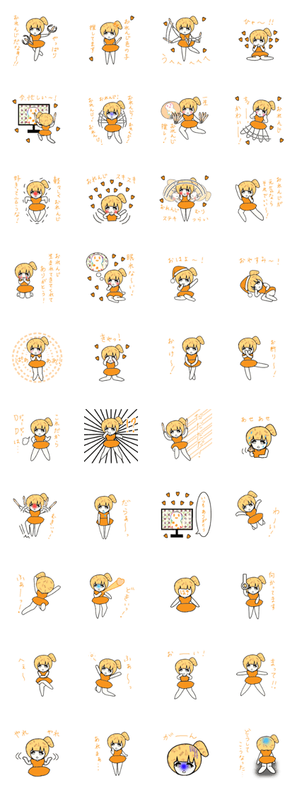 idol otaku-chan 3 -orange-