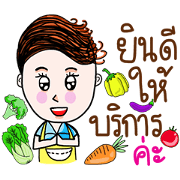 "Jey Aueung Sapanmai"