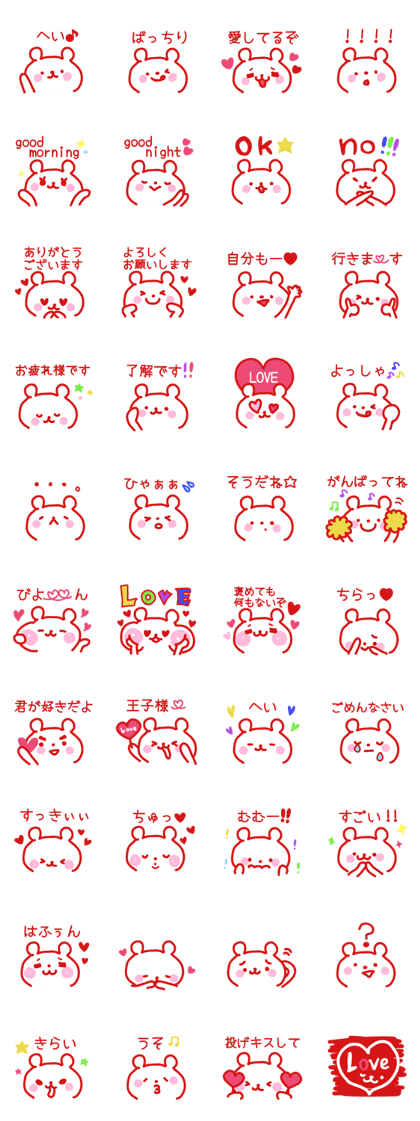 red love bear