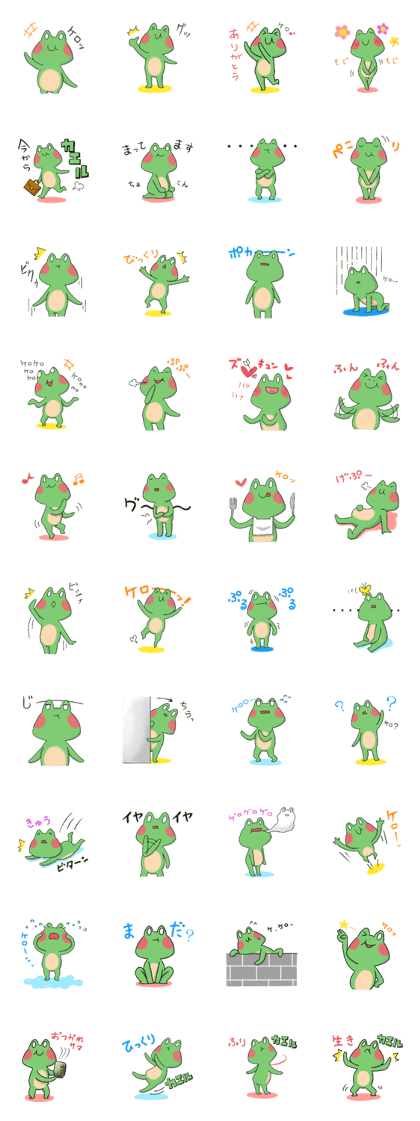 Frog KEROYAN Sticker -BASIC-