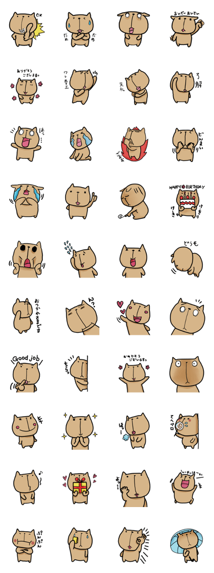 kapinekoSticker