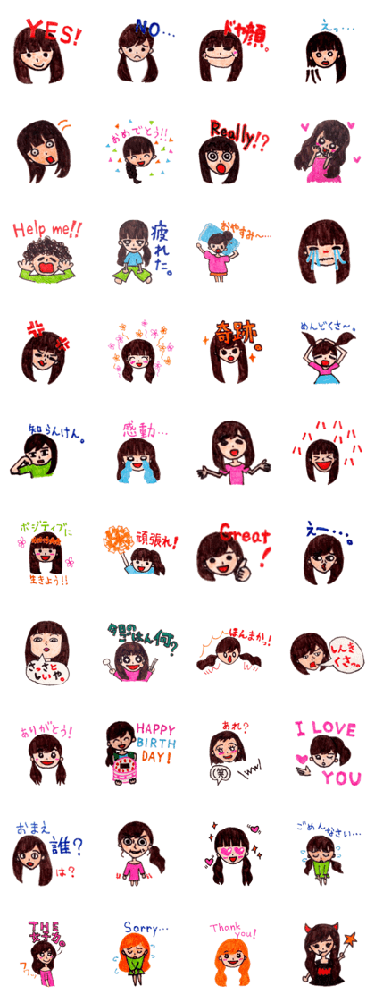 Cuca's daily sticker