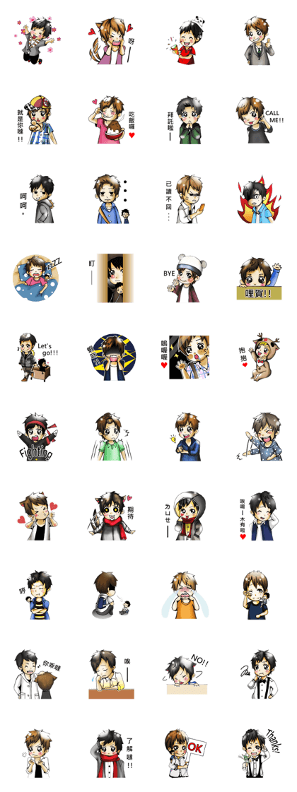 Toshi kun (chinese ver.)