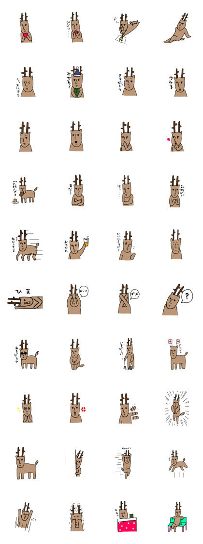 Reindeer 's