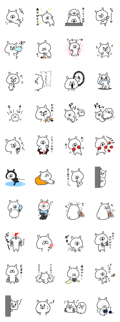 Chococo's Yuru Usagi 8(Relax Rabbit8)