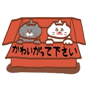 Nyankotachinoatsuinemuri 4