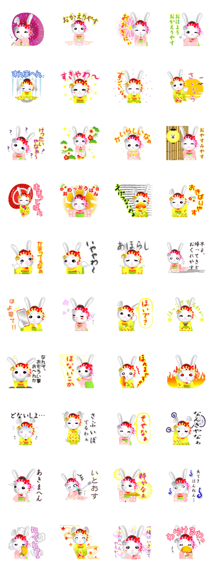 Mai Maiko rabbit Vol.2