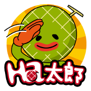 Cantaloupe Boy & friends