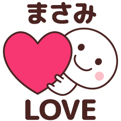 Sticker to tell the love to masami