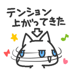 Jito eyes cat(Blue) 2  tsukkomi